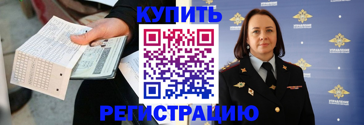 регистрация для школы в Нижнем Новгороде