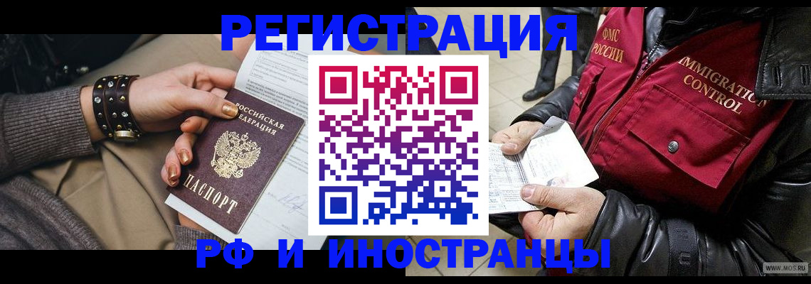 прописка для школы в Нижнем Новгороде